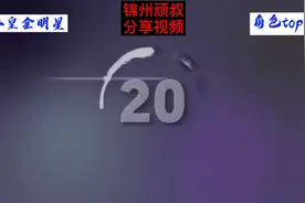 拳皇全明星，角色top20（11～20）喜欢的伙伴点赞哦！视频封面