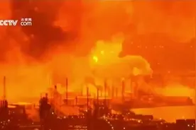 美国费城最大炼油厂爆炸 黑夜瞬变白昼仿佛末日来临视频封面