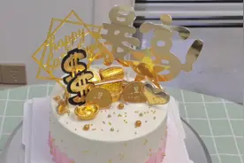 八寸改六寸，少女的暴富款生日蛋糕，哈哈视频封面