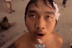 阿珍你居然来真的，包租公你怎么这样啊，哈哈哈