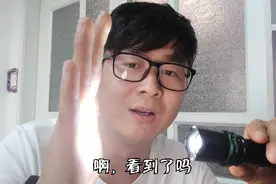 骑行装备强光手电开箱。看看这手电如何？长途必备！视频封面