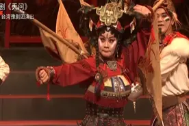 台湾豫剧团演出，没想到豫剧在台湾已经进化成这样了，经典永远是视频封面