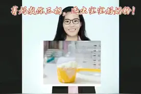 三招教你选出合适宝宝的好奶粉
