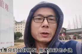 患甲沟炎小伙去修脚店修脚，太爽了，花了30元，大家觉得贵吗？视频封面