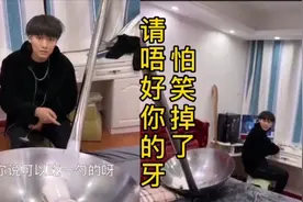 爆笑兄弟～弟弟饿了点个外卖，哥哥也拿着勺子过来了，画风太有趣