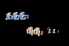 张杰鸟巢演唱会，张杰谢娜女儿萌音首秀！视频封面