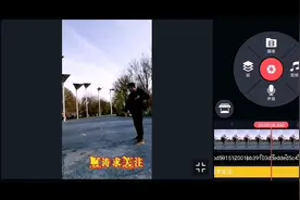 教大家拍出打太极的特效视频！