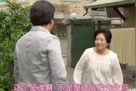 60岁老男人瞒着丈母娘偷偷与严家老幺妹结婚，接下来好搞笑视频封面