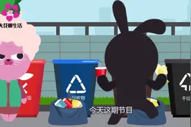 为什么垃圾又被称为le se