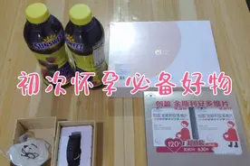 孕期超实用的必备好物，老婆再也不怕怀孕辛苦了，良心推荐