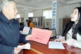 贵州正式上调2019年养老金，这一类人享受单独调整视频封面