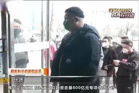 西安有家陕北羊肉面馆异常火爆，市民排队也要吃|都市快报0307视频封面
