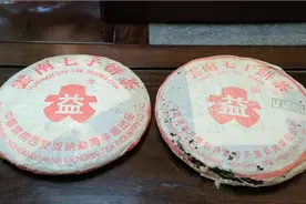 大益301批次7262pK大益302批次甲级红大益视频封面