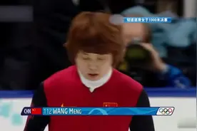 温哥华冬奥会短道速滑女子1000米决赛王濛轻松夺金视频封面