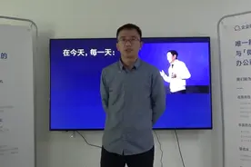 企业微信和个人微信的区别视频封面