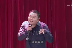 洗脑神曲堪比腾格尔！魏翔烫舌头版甜蜜蜜，在场所有人全部笑场！视频封面