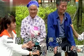 云南山歌：《十跪父母恩》唱的深入人心，听到观众都流眼泪了感人视频封面