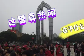 今天，湖北宜昌五一广场好热闹，举行盲人运动会，走，咱们去看看视频封面