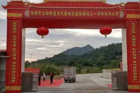 普宁市文物保护单位萧端蒙墓修缮竣工一周年祭拜大典视频封面