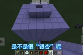 红石小课堂第6期——自动灯