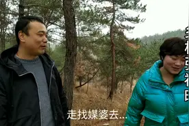 河南南阳：农村小伙让朋友带着去找媒婆，让找个对象……视频封面