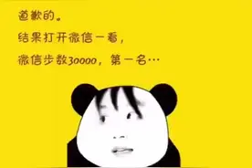 幽默段子：和男朋友大吵一架....视频封面