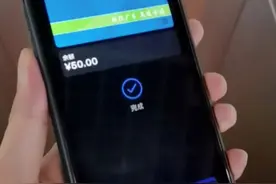 520苹果福利！iPhone支持Apple Play刷羊城通了，亲测有效