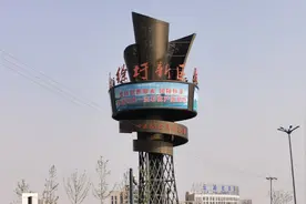 连云港徐圩新区—国家级化工基地！途中远眺核电站和跨海大桥！视频封面