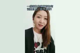 疫情心理支持 一线医生家属该如何调整自己给予支持？视频封面