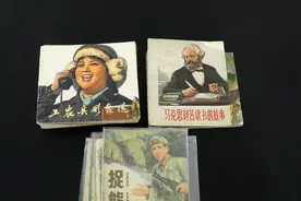 天模art:七十年代大开本连环画，当时的工农兵形象选和有马克思语视频封面
