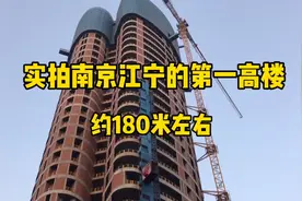 实拍南京江宁第一高楼，江宁新地标视频封面