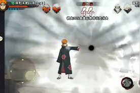 火影忍者 不公平之战霸体 佩恩在这个模式有多无敌视频封面