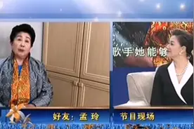 孟老师爆料王丽达现在中央音乐学院从事教学工作，和阎维文是同事视频封面