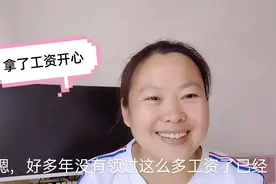 宝妈干快递扫描，一天几个小时，拿工资了，会计嫌高视频封面