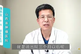 食管癌患者吐粘液，该如何治疗？视频封面