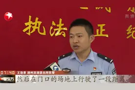 熊孩子！13岁少年凌晨溜出家门偷开飞机，被民警批评教育视频封面