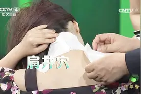 颈椎不适贴三伏贴，可以选择哪些穴位呢？专家现场为你示范
