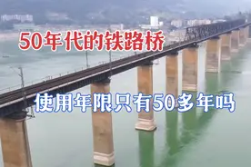 重庆首座全国第二座长江大桥，使用50多年就退役了，是质量问题吗视频封面
