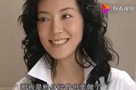 影视，老总握住美女的手不愿松开视频封面
