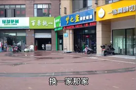 小伙要买10条红南京跑三家店，看看最后买了几条，这个价格贵不贵视频封面