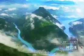 湖北恩施城市宣传片视频封面