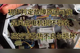 微波炉散热风扇坏了导致的一些故障问题，小伙分享干货分析维修