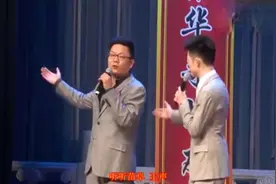 苗阜王声相声《杯酒人生》一哏一笑太逗了视频封面