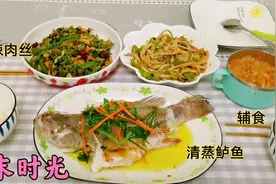 婚姻和恋爱中的周末大不同，多了柴米油盐和为人父母的责任视频封面