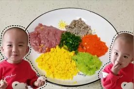 1岁宝宝辅食，五彩饺子馅，营养均衡又美味，长肉长个身体好