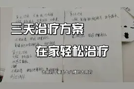 治疗狗狗犬瘟热三天处方，在家也可以自己医狗，再也不用上医院了