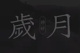 神刁侠旅带你去闯荡西南！视频封面