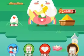 蚂蚁庄园问题视频封面