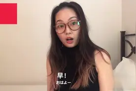 搞笑！中国人和日本人哪里不一样？中日文化差别的差别太大了视频封面