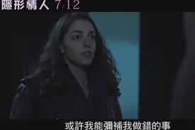 全世界只有一个男人能看见这个女孩，结果会怎么样？